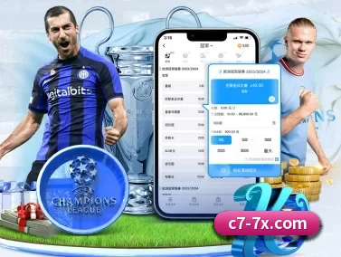 C7娱乐 APP